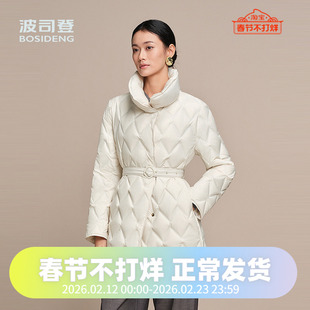 波司登2025秋季新款女一手长利落中长收腰时尚优雅商务鹅绒羽绒服
