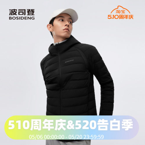 男短款连帽高端轻暖鹅绒羽绒服
