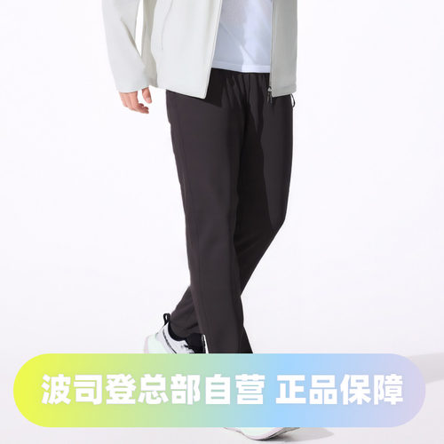 波司登2025夏季男长款品质轻户外休闲长裤B250922107