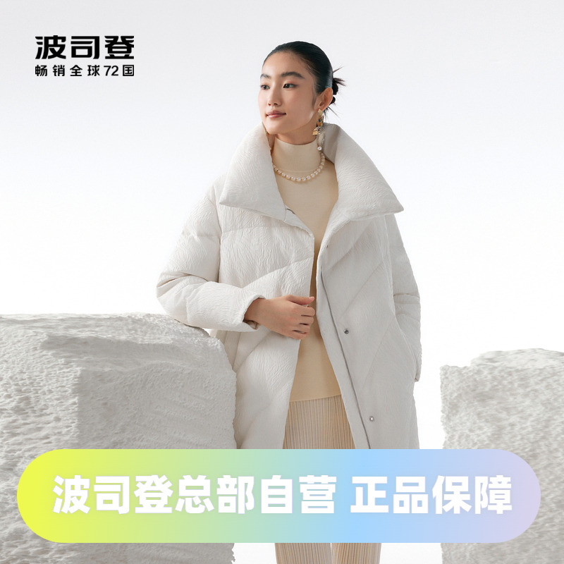 鹅绒女款羽绒服波司登
