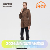 波司登时装 风衣中长款 一衣三穿内胆可脱卸收腰鹅绒羽绒服
