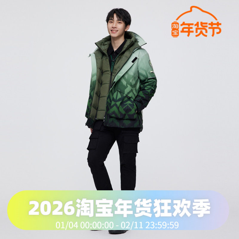 波司登城市运动系列多彩设计师款鹅绒羽绒服男