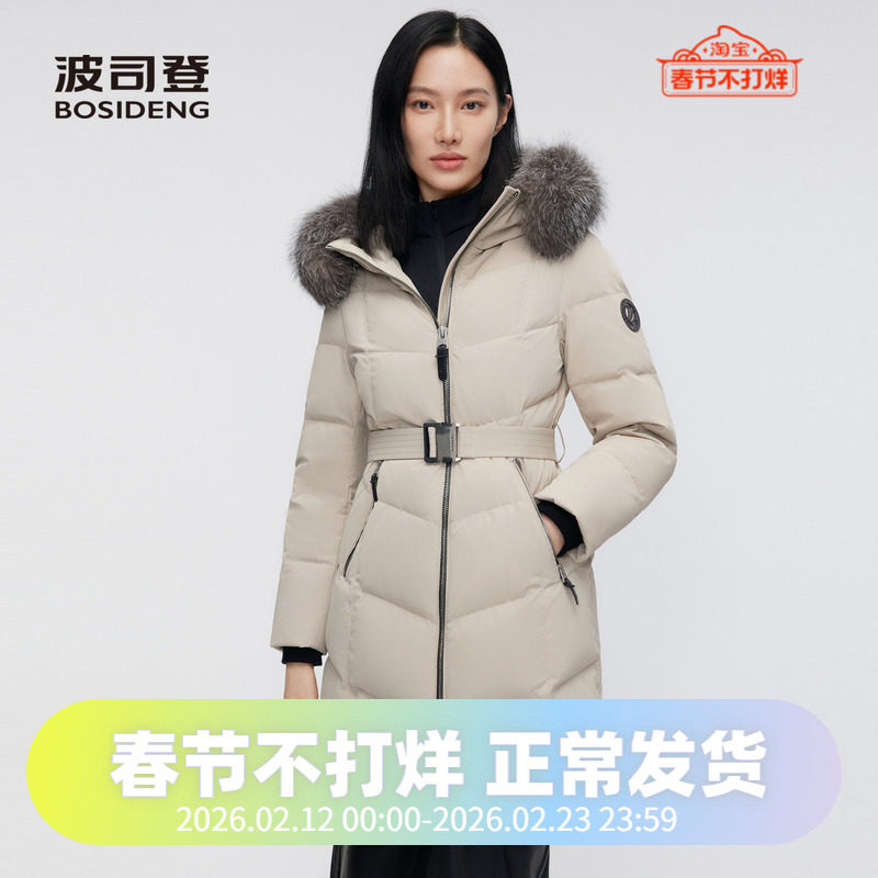 波司登2023冬季女中长款极寒加厚鹅绒800蓬收腰商务羽绒服