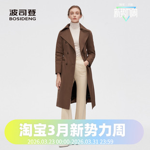 优雅修身 波司登款 风衣中长款 首创时装 鹅绒羽绒服 女冬季