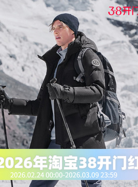 波司登2024冬季经典户外男女中长款鹅绒加厚极寒羽绒服B40142330