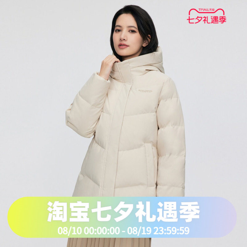 波司登加厚冬女一手长经典休闲;连帽中长百搭宽松廓形妈妈羽绒服