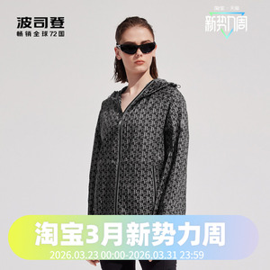 波司登老花男女同款中性连帽夹克防晒服宽松透气