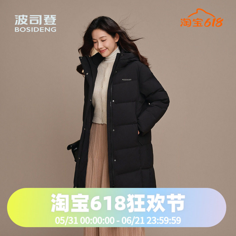 波司登2025款女款经典休闲简约连帽过膝修身百搭通勤羽绒服