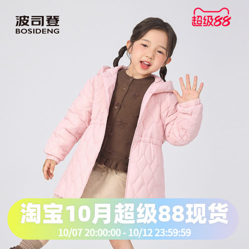 波司登2025秋季款女童一手长儿童三宝羽绒服T25013504