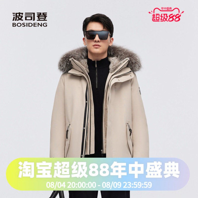 波司登2023冬季商务男一手长极寒鹅绒加厚连帽银狐毛领羽绒服