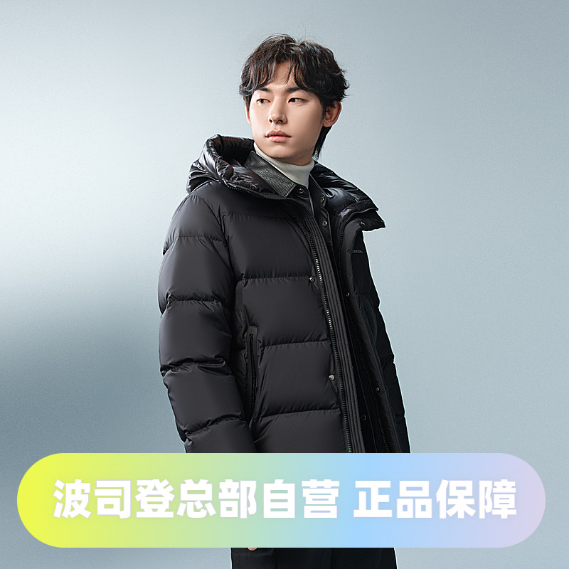 波司登2024冬季男女同款舒芙蕾系列轻盈保暖时尚短款羽绒服