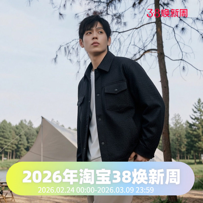 波司登2024秋冬衬衫领时尚夹克外套男短款潮流鹅绒薄款羽绒服
