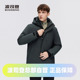 波司登2023冬季 专业户外GORE鹅绒800蓬连帽羽绒服 男中长款