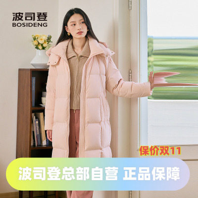 波司登2024冬季女款时尚奶油调色温柔廓形长款纯色羽绒服