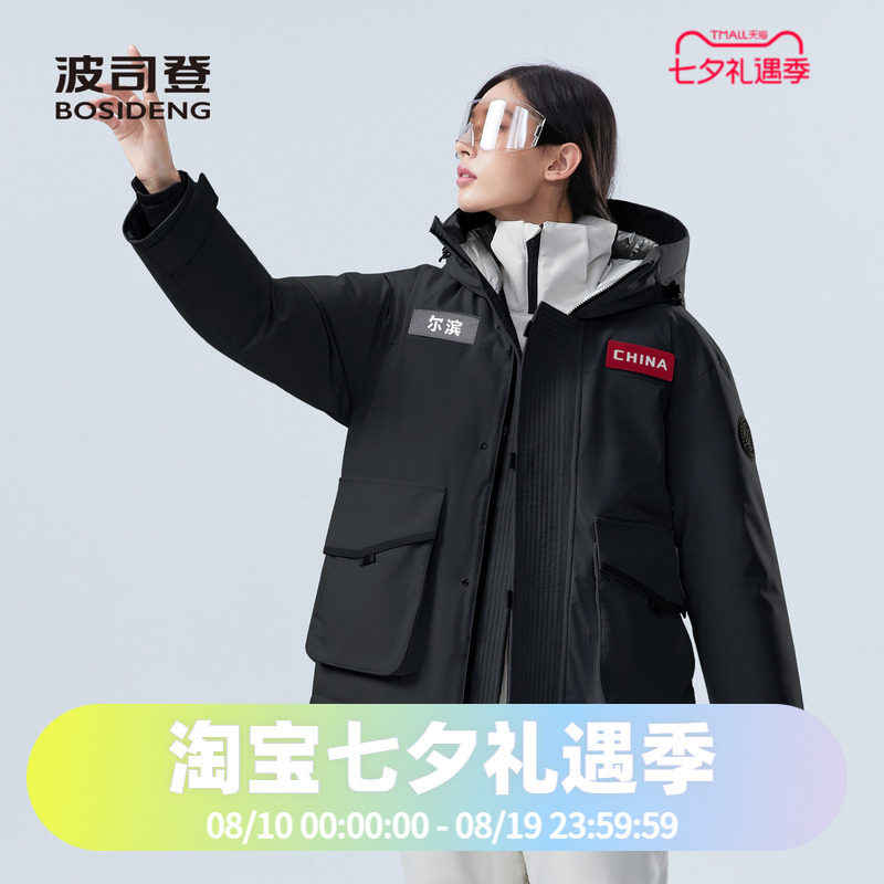 太空系列工装廓形中长