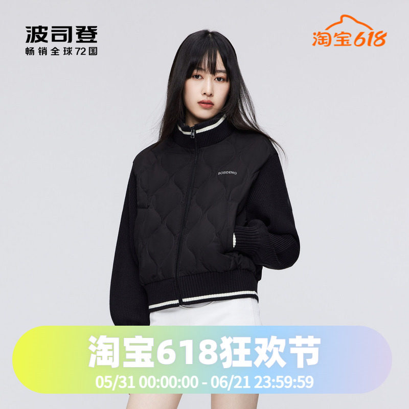 波司登轻薄时尚鹅绒立领设计师款短款潮流女款羽绒服