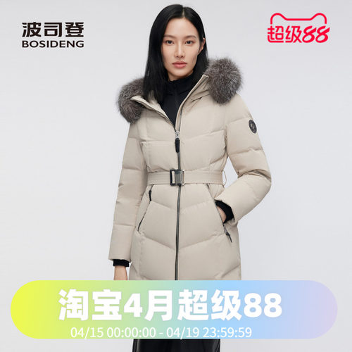 波司登2023冬季女中长款极寒加厚鹅绒800蓬收腰商务羽绒服