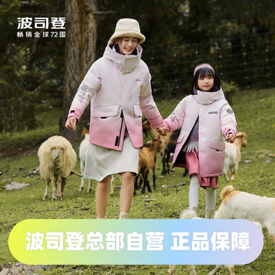 男女同款亲子羽绒服波司登