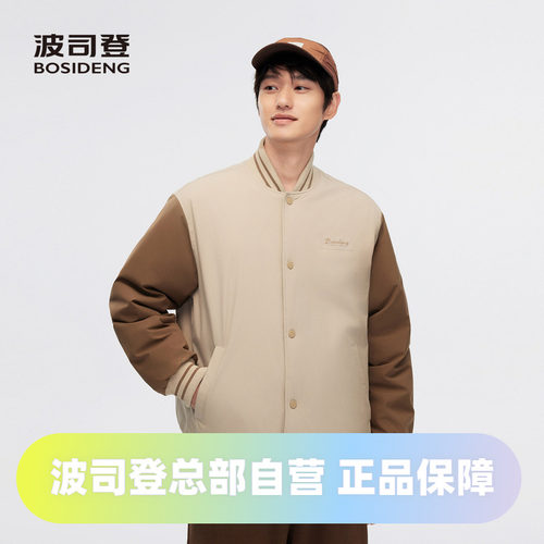 男女时尚轻暖情侣棒球领