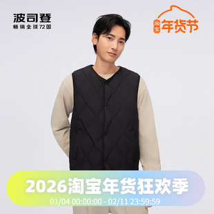 波司登2024秋季男短款基础轻暖羽绒服实用遮肉简约保暖马甲