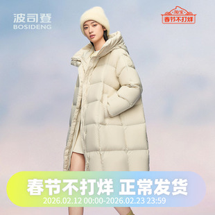 波司登2024轻暖零压舒适云感女款廓形连帽中长冬季厚款羽绒服