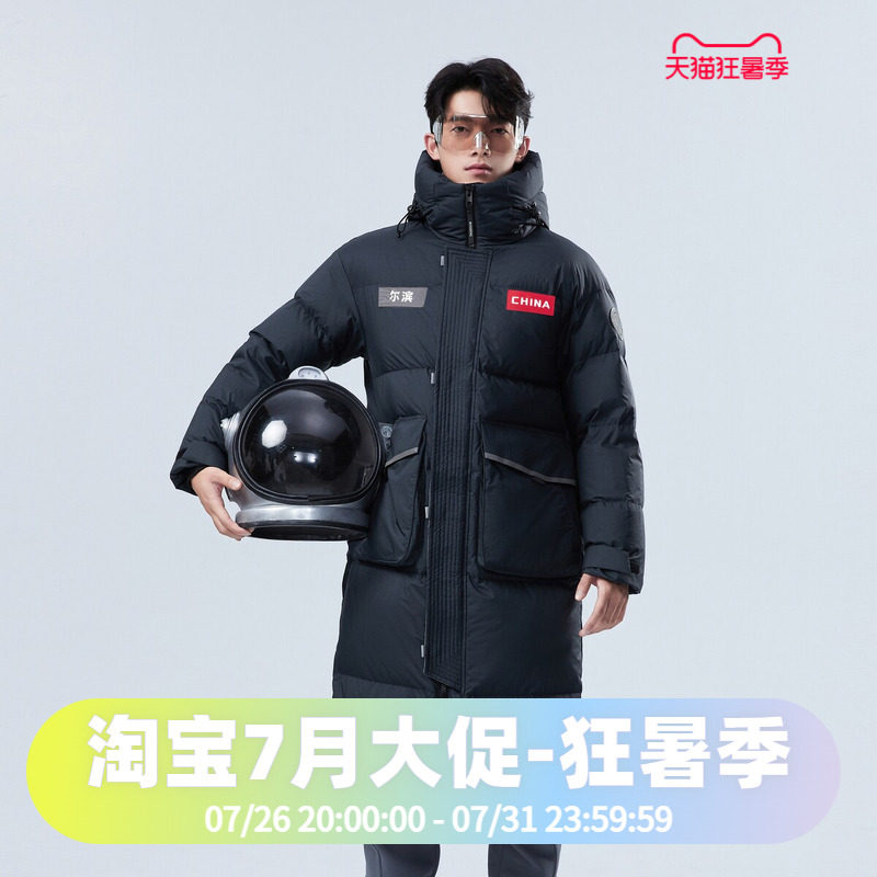 波司登2024冬男女同款时尚过膝长款加厚防风御寒太空系列羽绒服