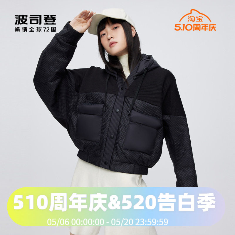 波司登时尚廓形轻薄连帽短款鹅绒秋冬小个子羽绒服女夹克外套