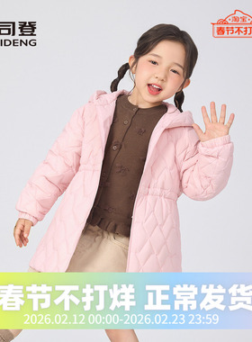 波司登2025秋季新款女童一手长儿童三宝羽绒服T25013504