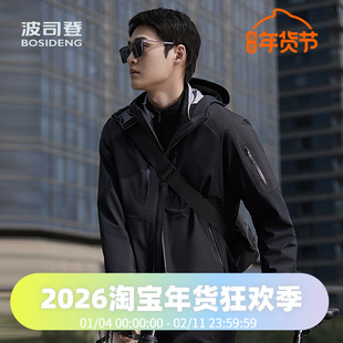 波司登2024秋季户外功能外套鹅绒内胆脱卸冲锋防风防水羽绒服