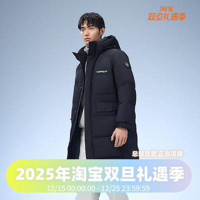 波司登时尚运动系列男女同款情侣加厚过膝长款防风户外羽绒服