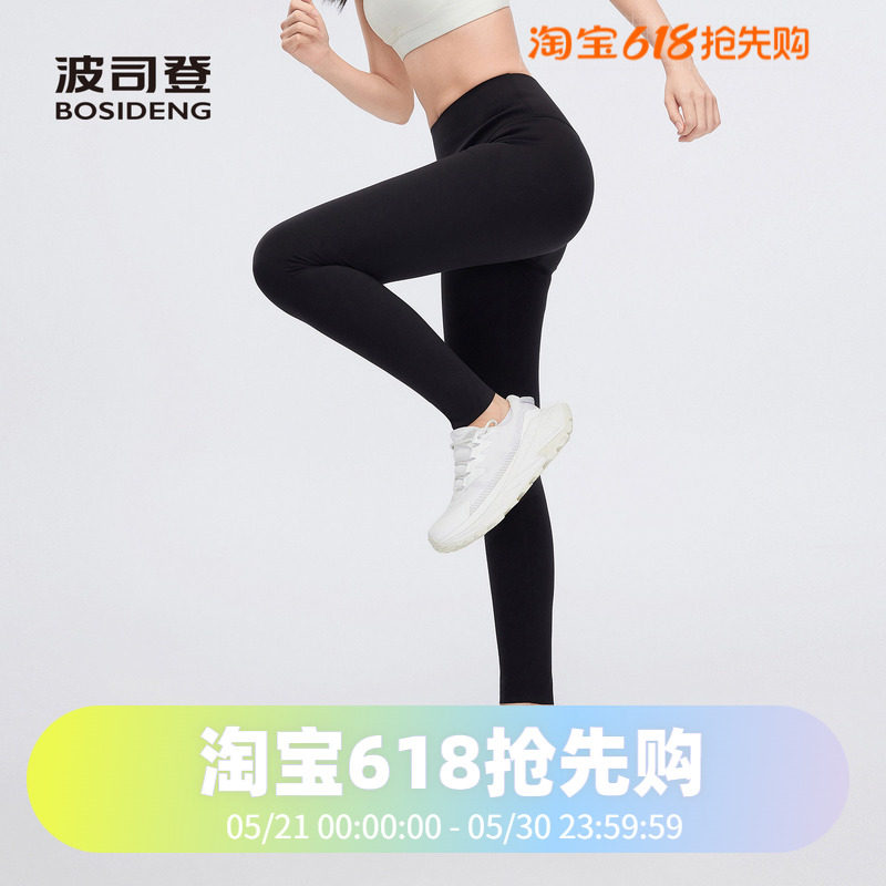 波司登夏季瑜伽裤打底裤鲨鱼裤女外穿收腹提臀健身显瘦