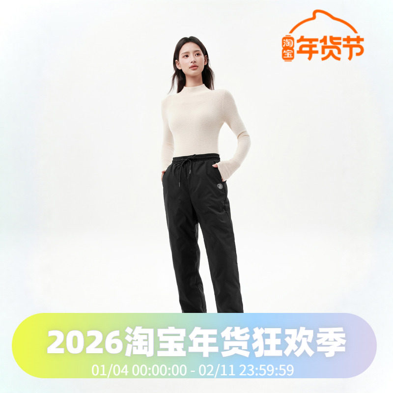 波司登冬季新款男女同款简约运动抽绳舒适外穿护膝保暖羽绒裤,女装/女士精品,棉裤/羽绒裤,淘宝优惠券,粉丝福利购,淘宝优惠卷