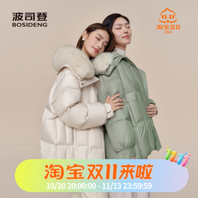 波司登2024冬款女一手长都市女人味狐狸毛领大翻领廓形时尚羽绒服