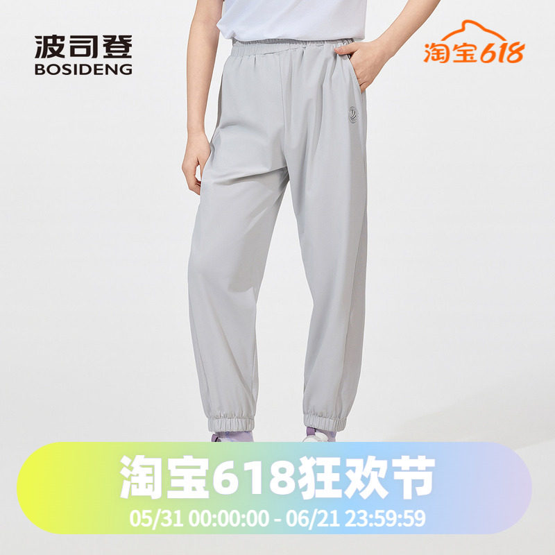 波司登2025夏季款女童长裤骄阳防晒男童休闲长裤户外防蚊裤