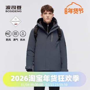 波司登2023冬季男一手长专业户外GORE鹅绒800蓬户外羽绒服
