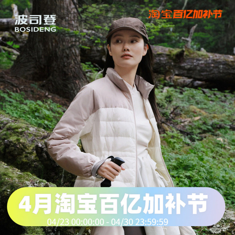 波司登2024秋季女创新户外三合一冲锋衣鹅绒收腰显瘦羽绒服