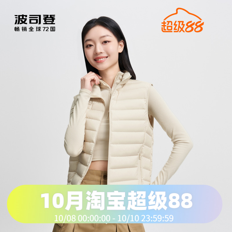 女款羽绒服马甲羽绒服波司登
