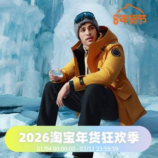 波司登2023冬季新男鹅绒加厚连帽一手长经典极寒加厚户外羽绒服