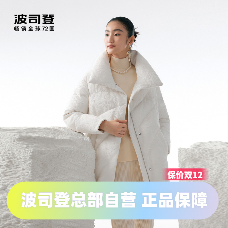 鹅绒女款羽绒服波司登