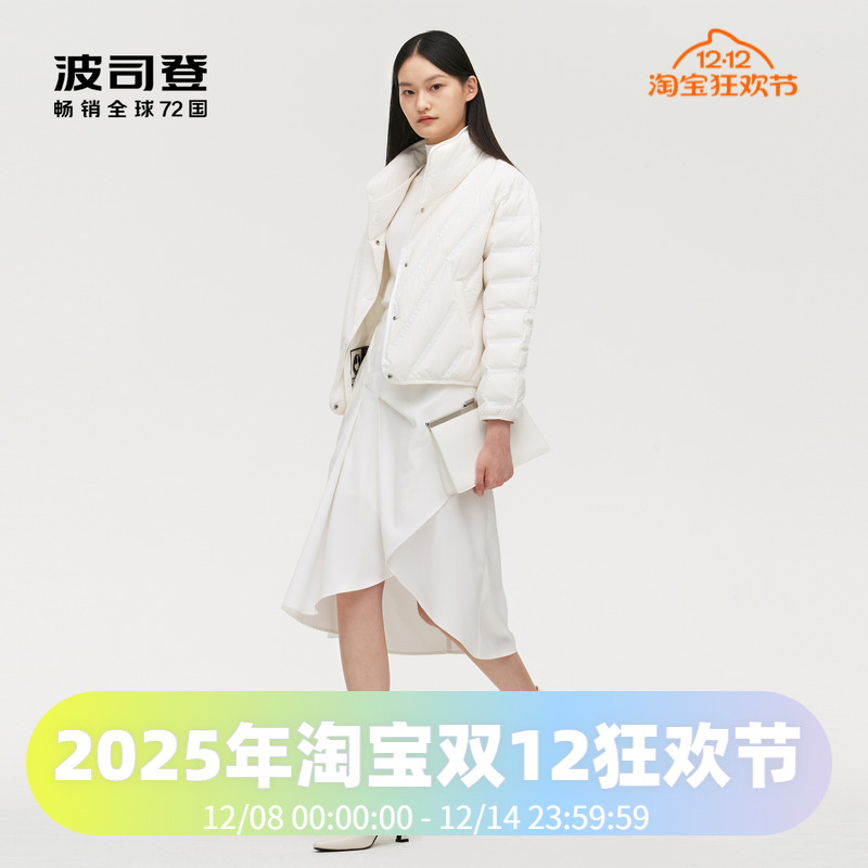 羽绒服波司登轻商务低立领优雅