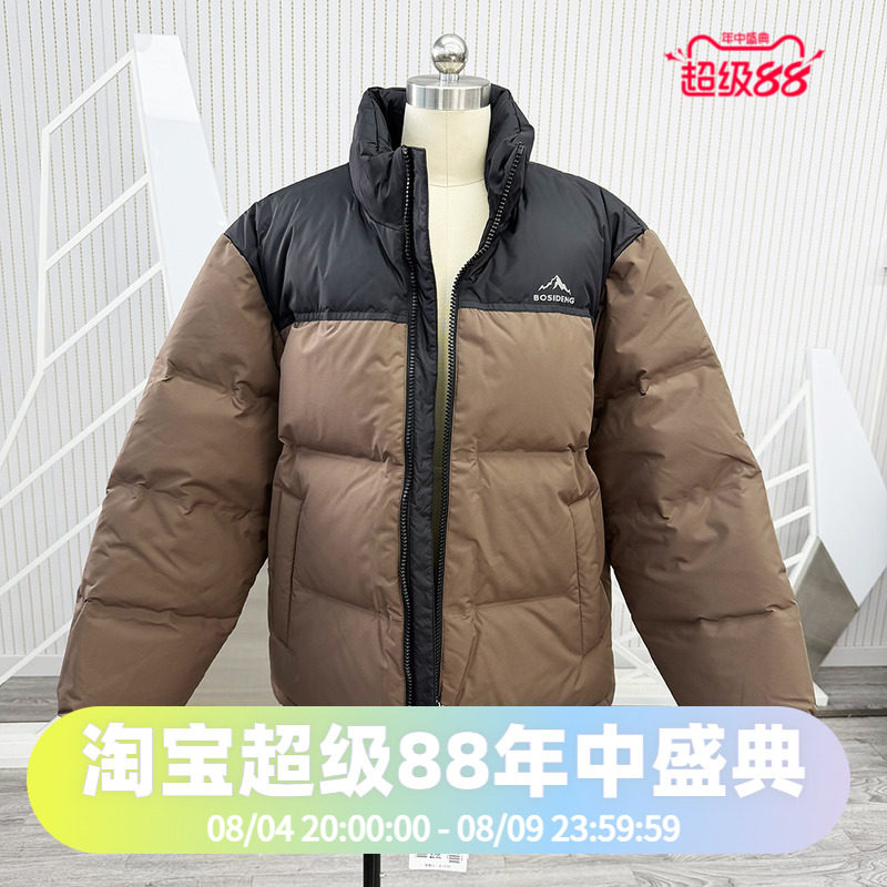 波司登男女同款时尚运动直筒短款立领北方加厚款羽绒服