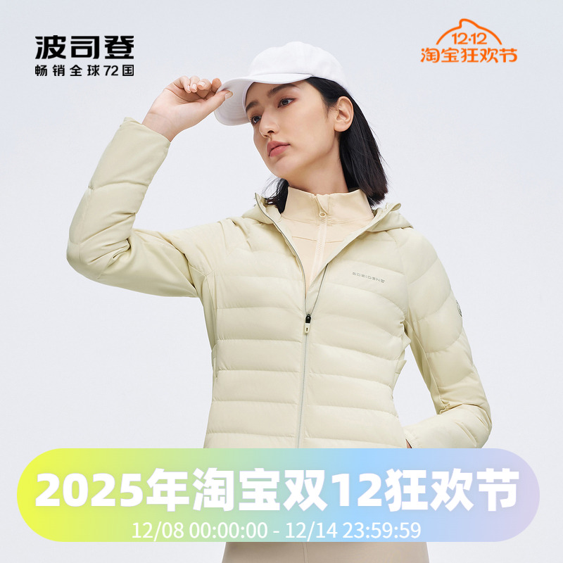 鹅绒轻薄羽绒服波司登