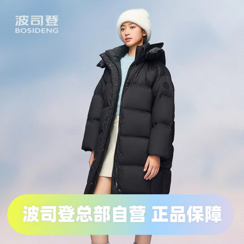 波司登2024全新升级云绒系列长款轻柔舒适可脱卸帽女款羽绒服