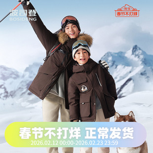 波司登2025新款极寒工装短款连帽男女童加厚羽绒服中性外套