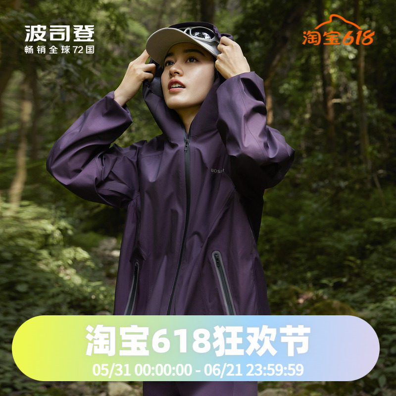 男女同款户外功能外套