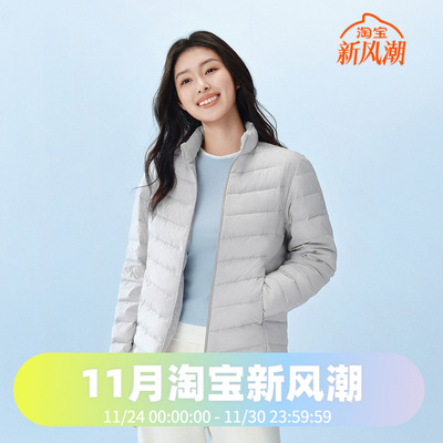 波司登2025春秋新款女短款基础轻暖经典立领通勤百搭轻薄羽绒服