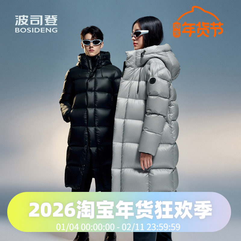波司登2024冬季男女同款过膝长款加厚泡芙时尚羽绒服B40143140,女装/女士精品,羽绒服,淘宝优惠券,粉丝福利购,淘宝优惠卷
