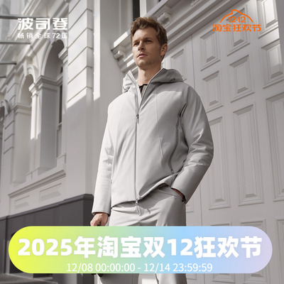 商务鹅绒羽绒服波司登