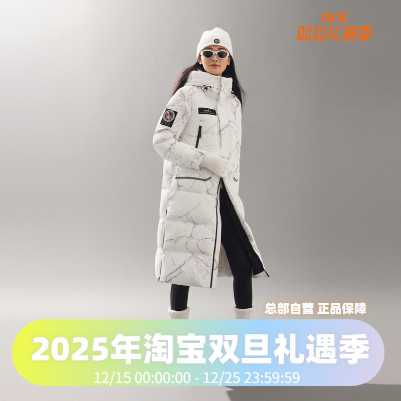 尔滨限定加厚过膝长款极寒鹅绒