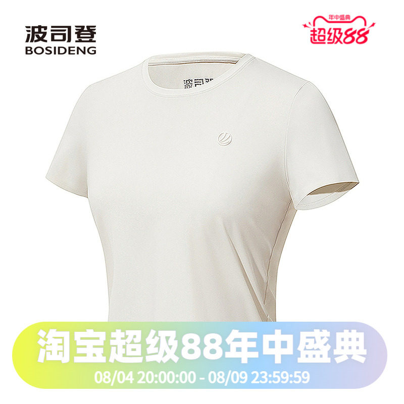 波司登2025夏季新款女常规柔型轻运动短袖T恤B250223126